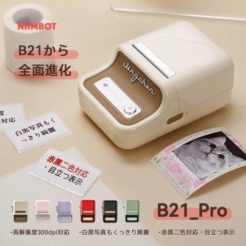 Drukarka Etykiet Nimbot B21 PRO biały